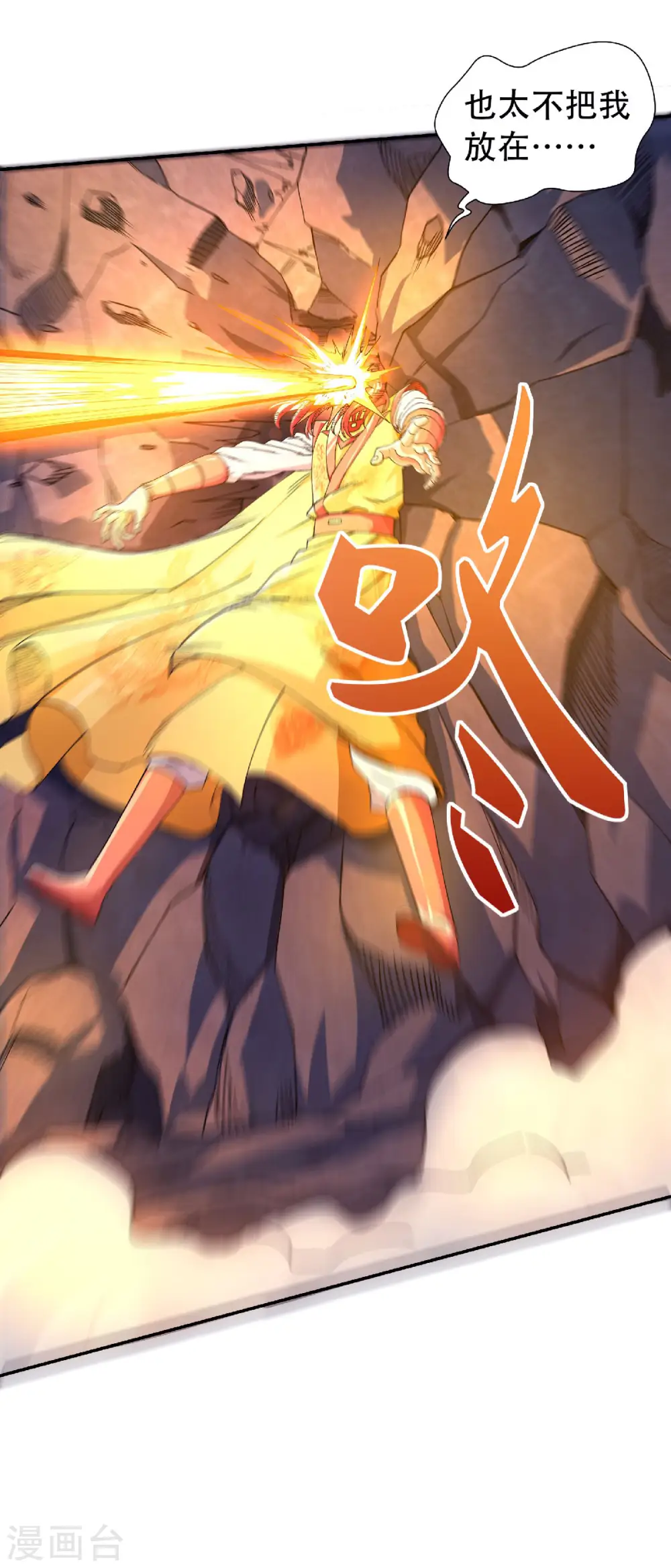 第二季第84话 洞窟激战，血族现身12