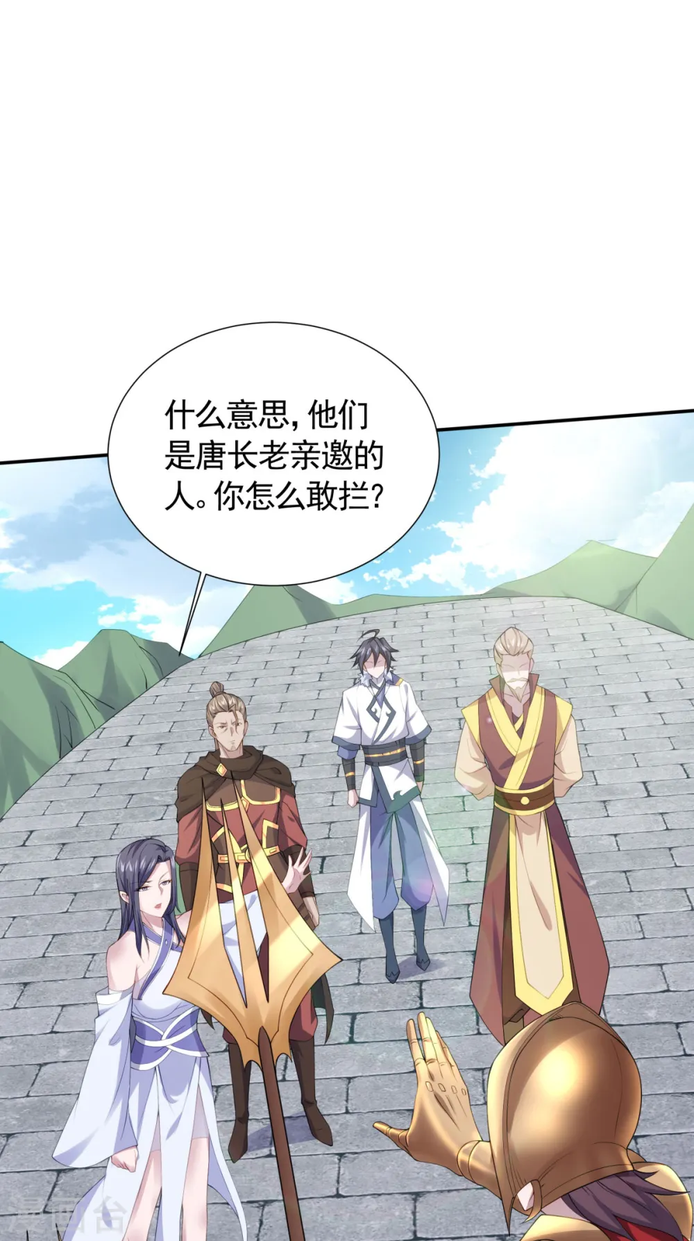 第2季第106话 何家惹事，强者对峙18