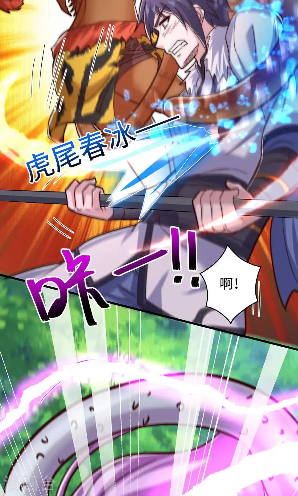 第2季第141话 兽族双姐妹35