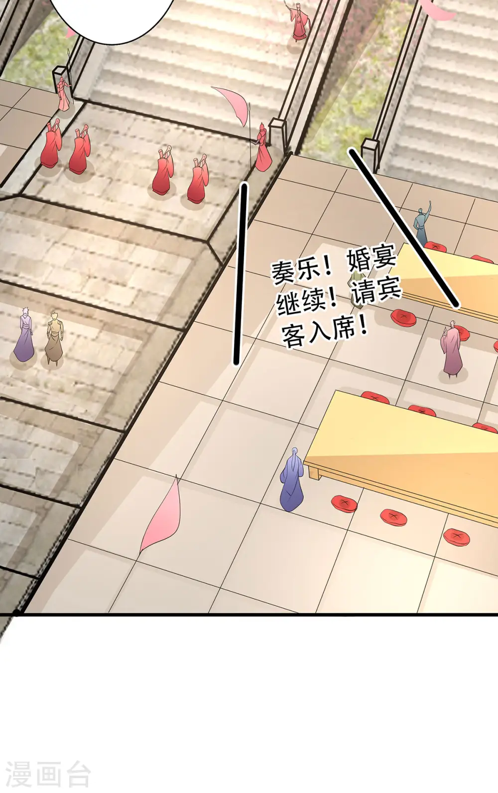 第二季第101话 天子殿下，迎接来迟38