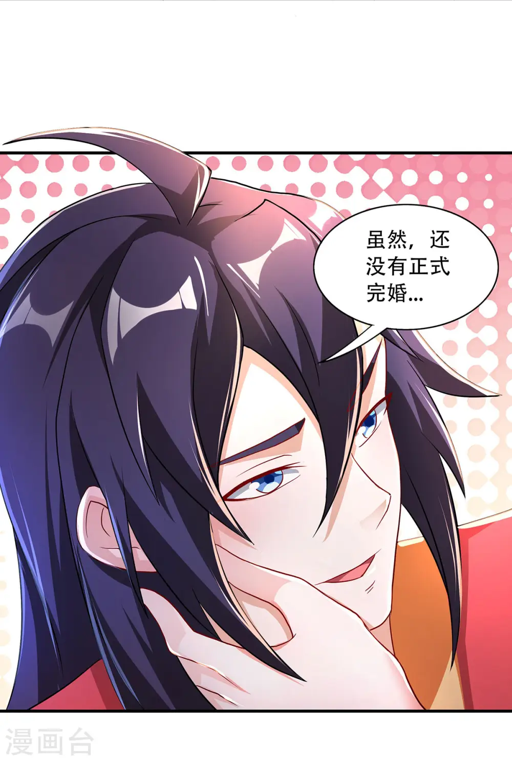 第二季第96话 亲人相逢，美人在侧29
