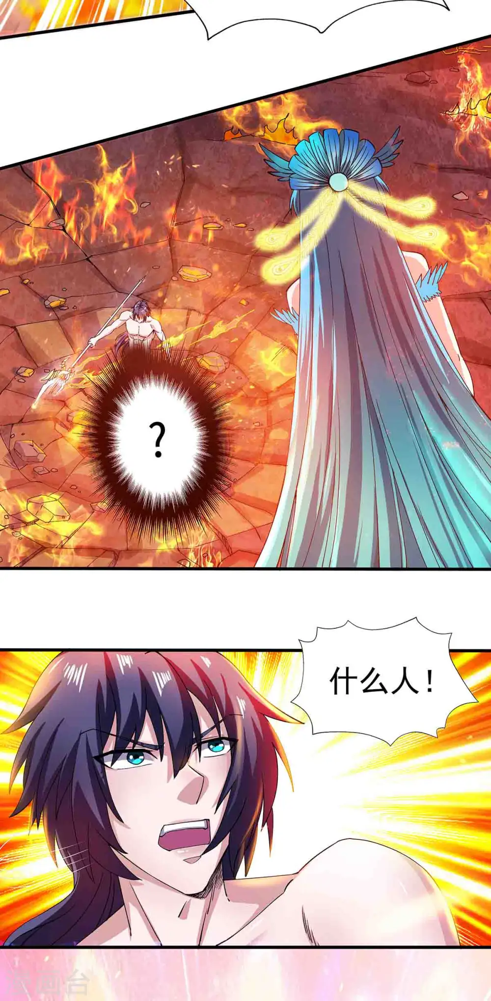 第二季第78话 连升三阶，实力暴涨！33
