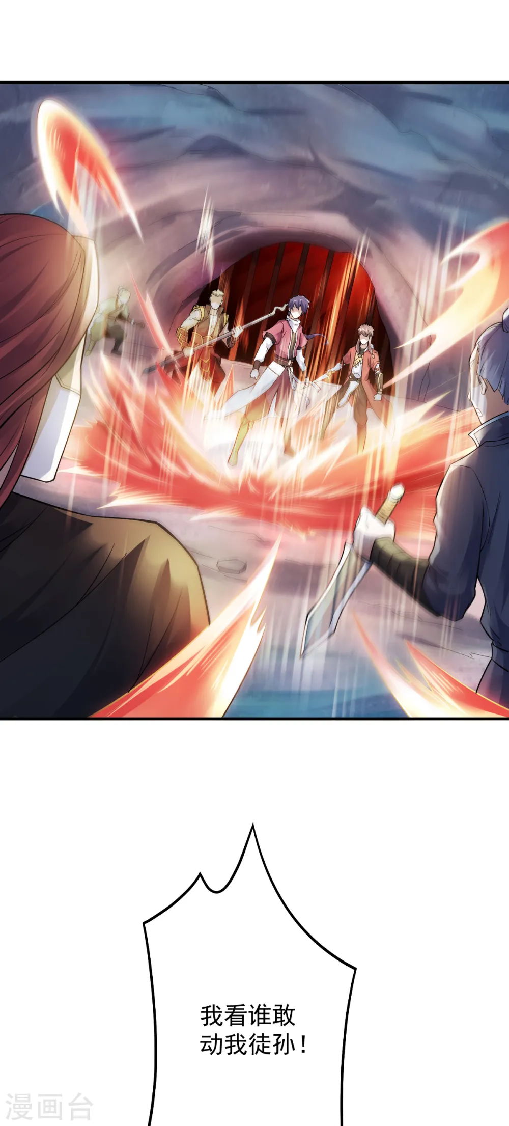 第二季第4话 毁尸灭迹4