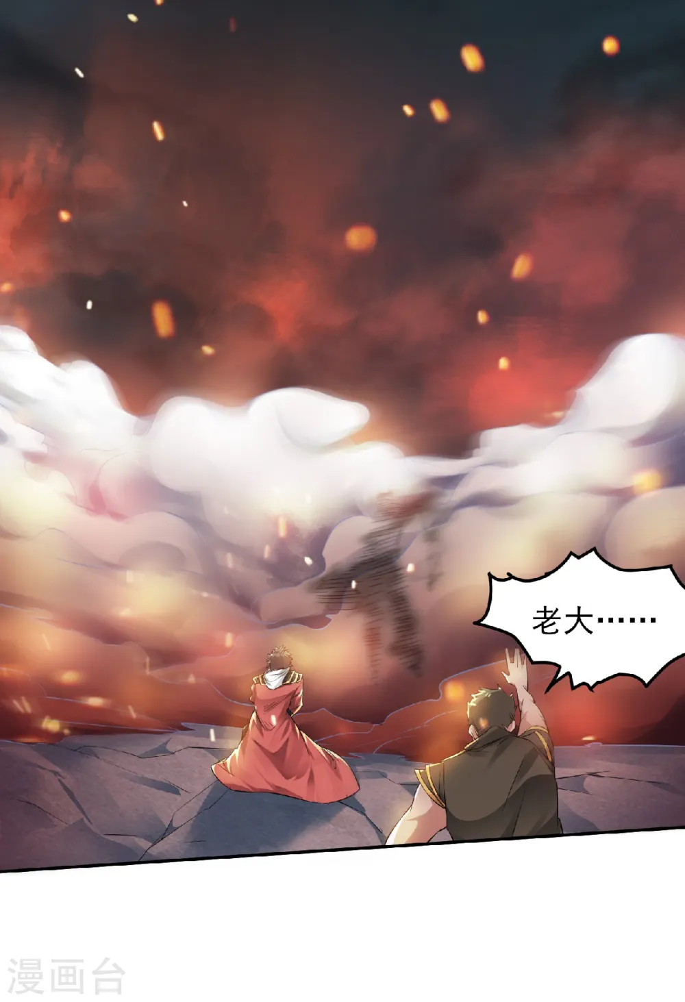 第二季第31话 岂曰无衣，与子同袍6