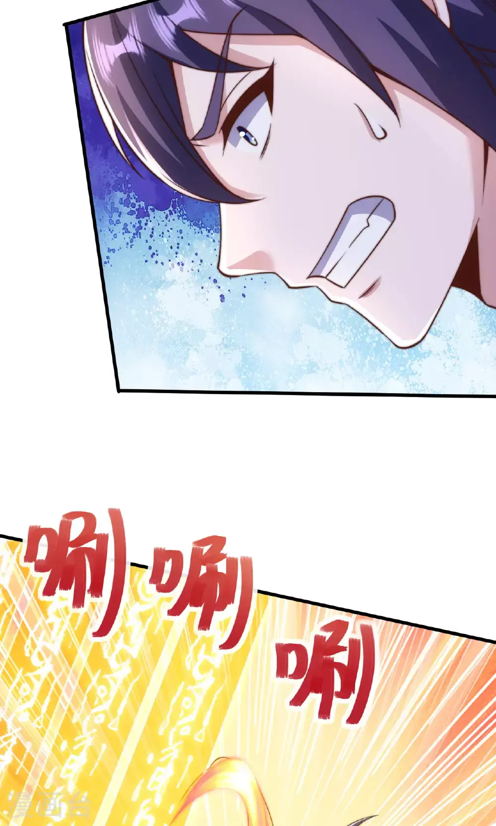第2季第138话 不知道天高地厚的家伙29