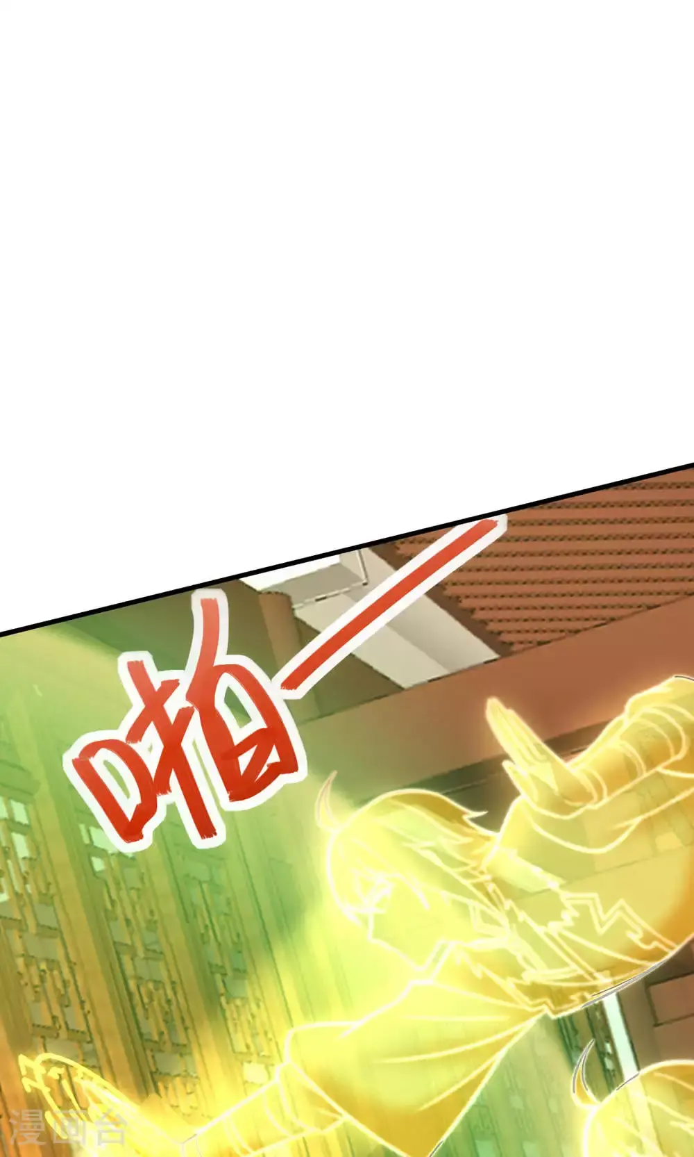 第2季第129话 就这也配叫帝级阵法28