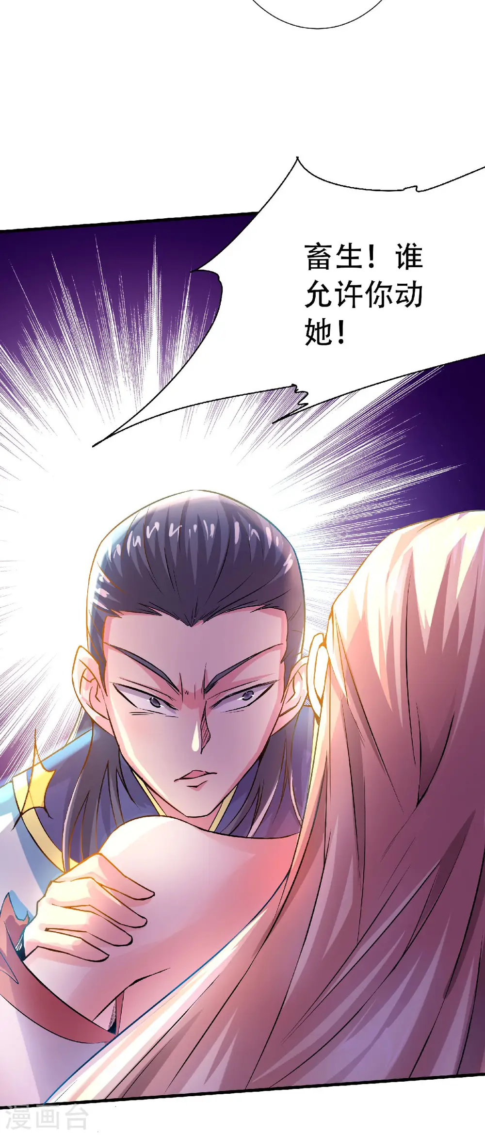 第二季第58话 圣地使者26