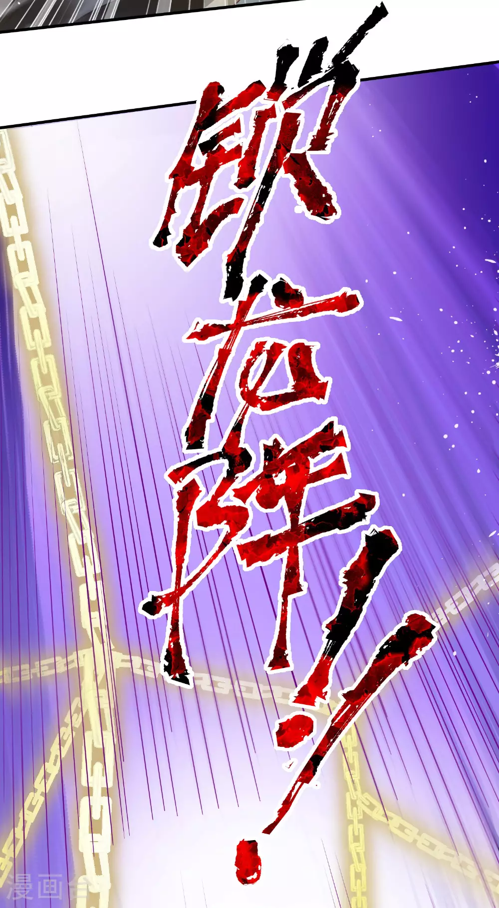 第2季第117话 尸潮来临！53