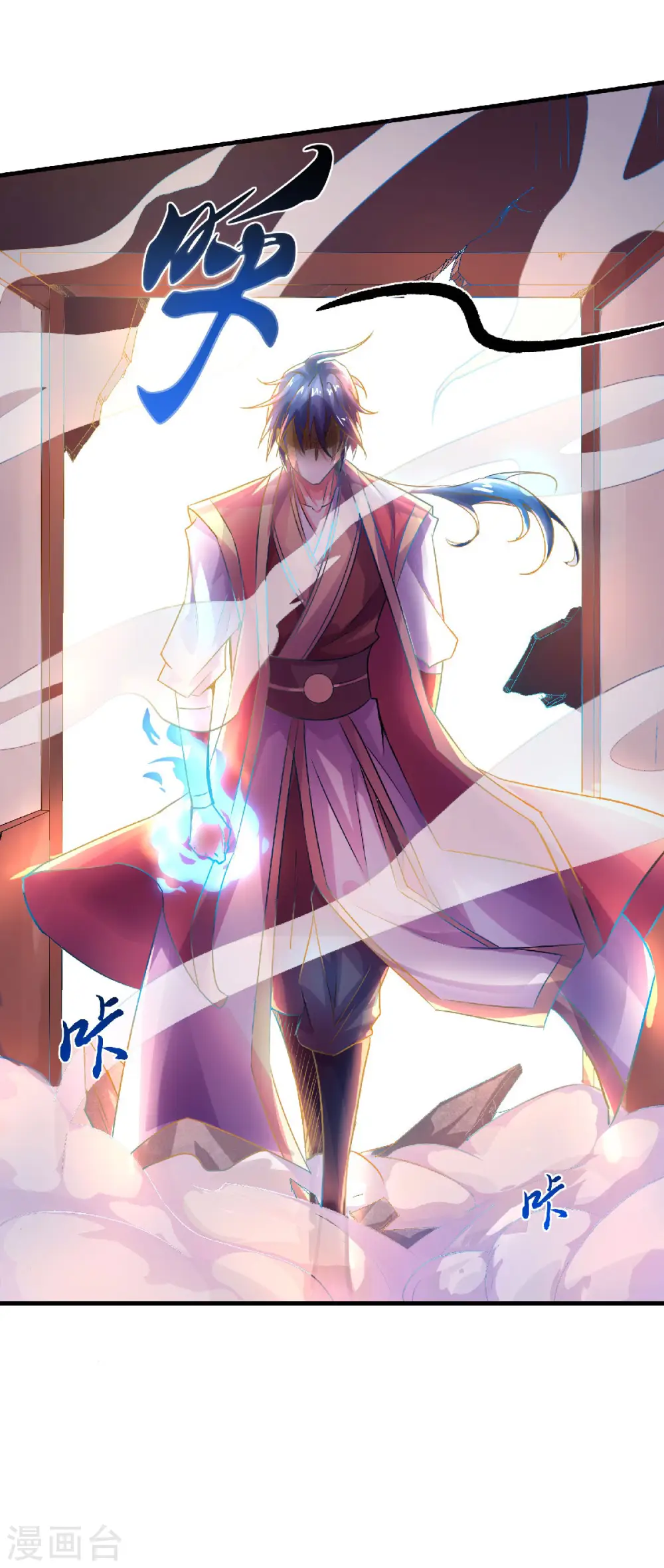 第二季第58话 圣地使者28