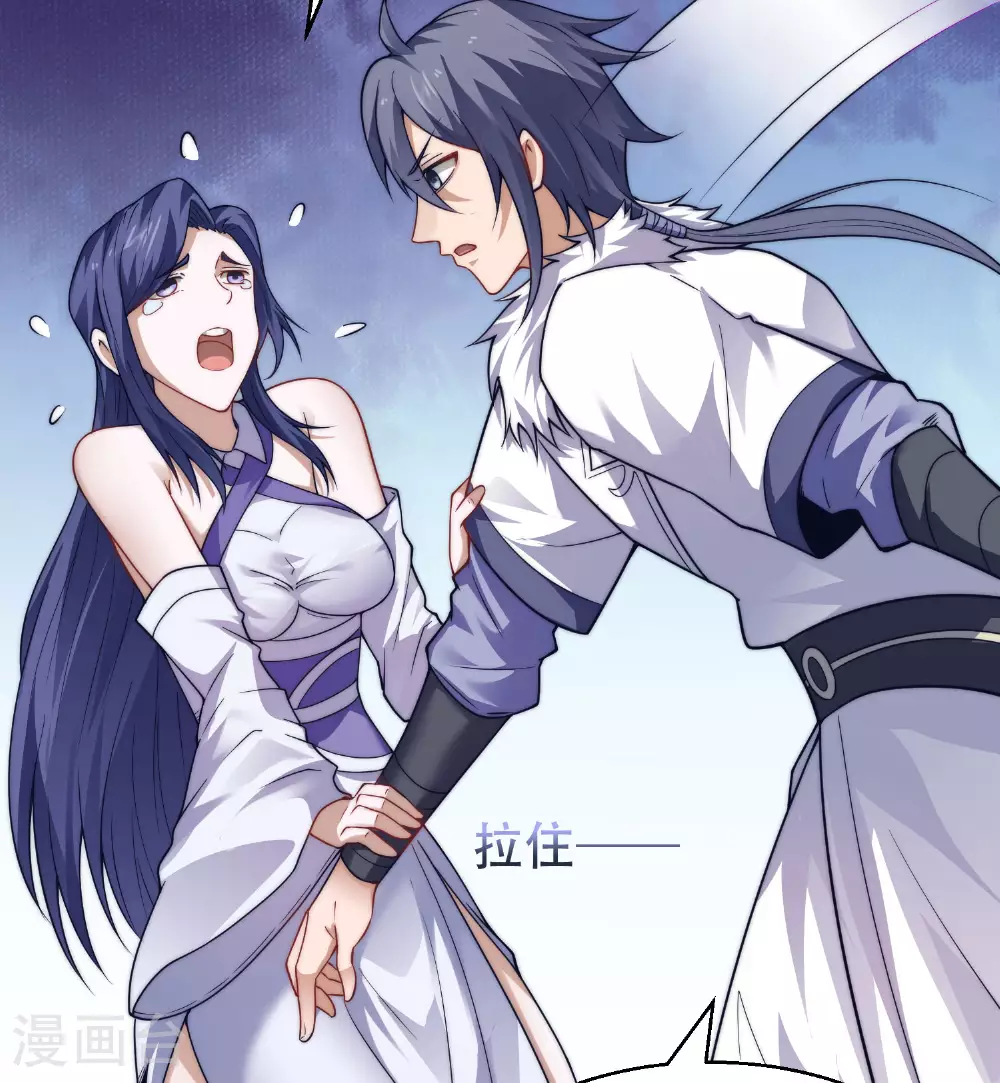 第2季第117话 尸潮来临！25