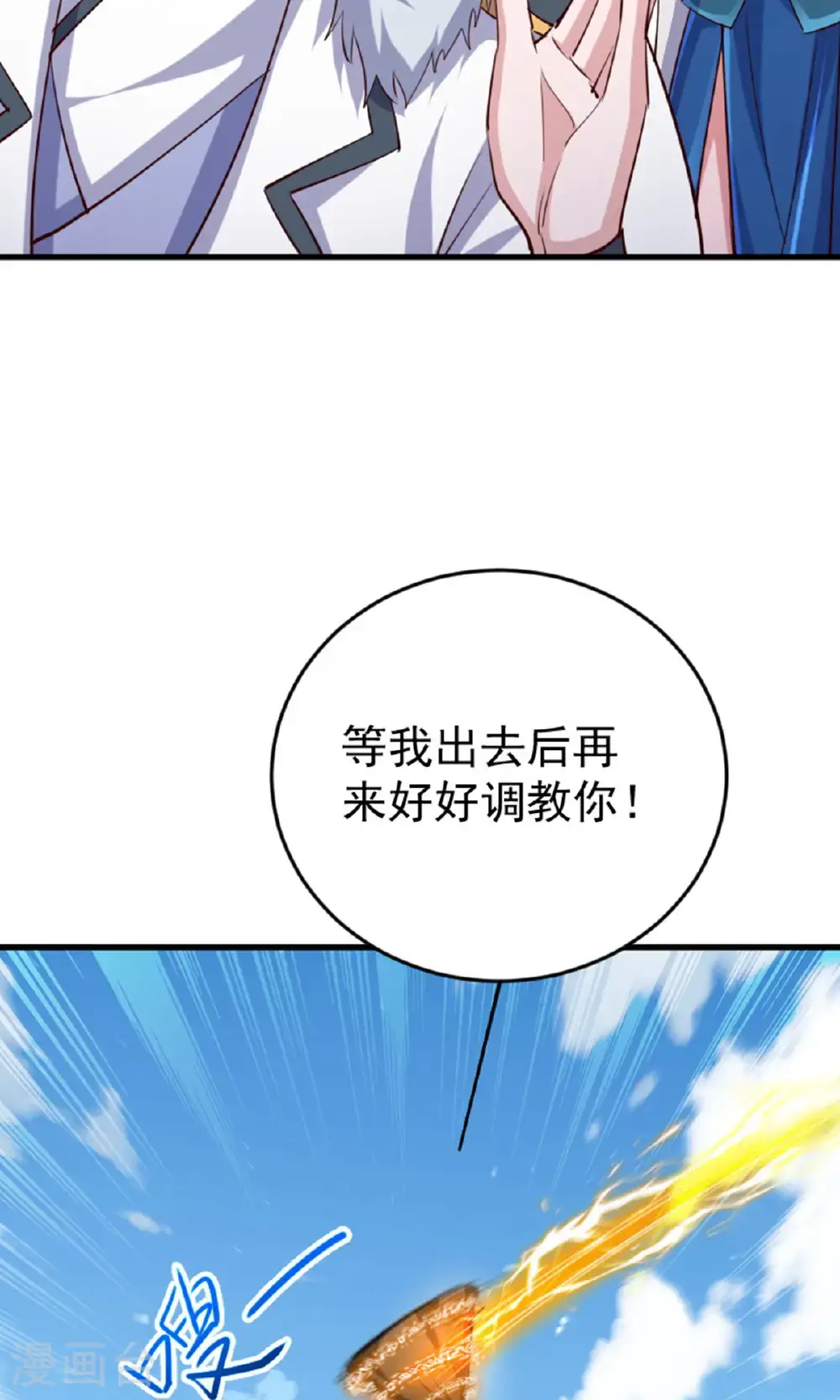 第2季第136话 柳暗花明，再入深渊43