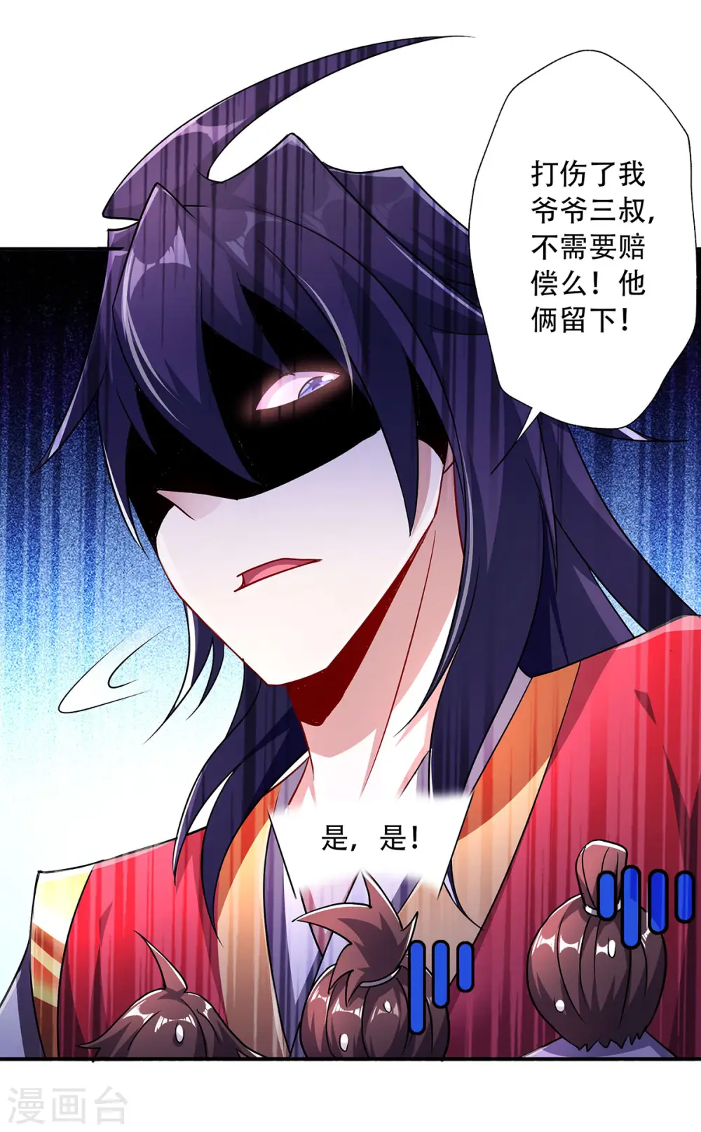 第二季第96话 亲人相逢，美人在侧9