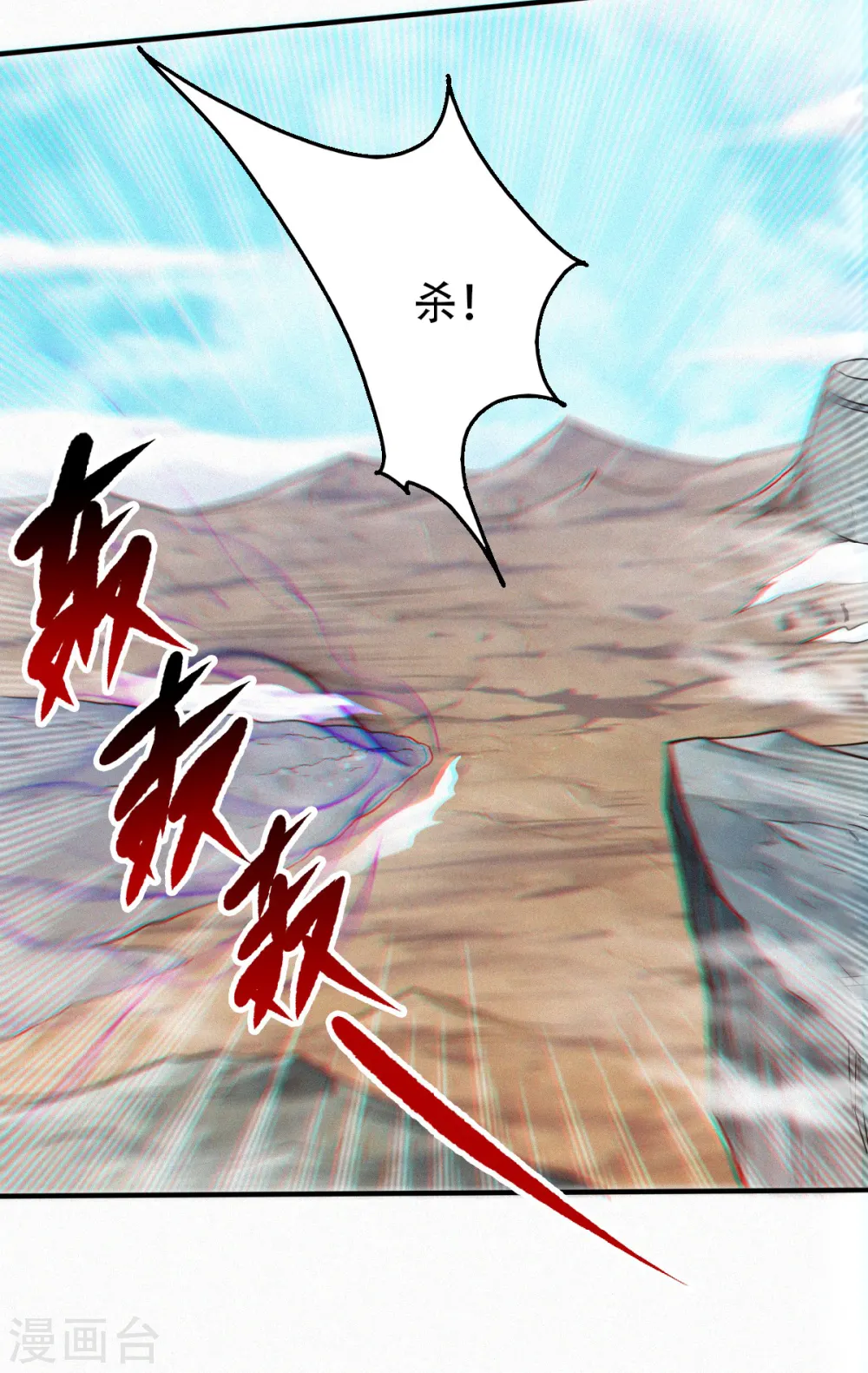 第二季第34话 斩杀魔王，敌阵冲杀18