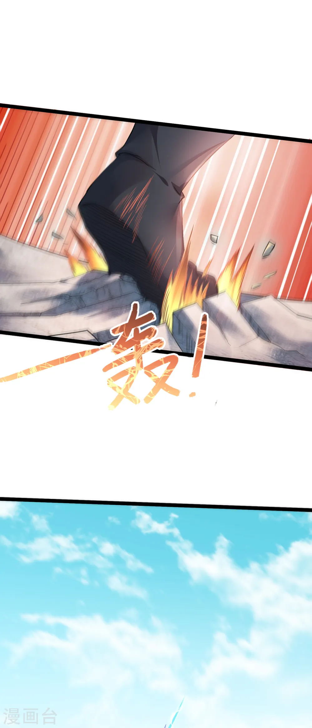 第二季第21话 你必败无疑！19