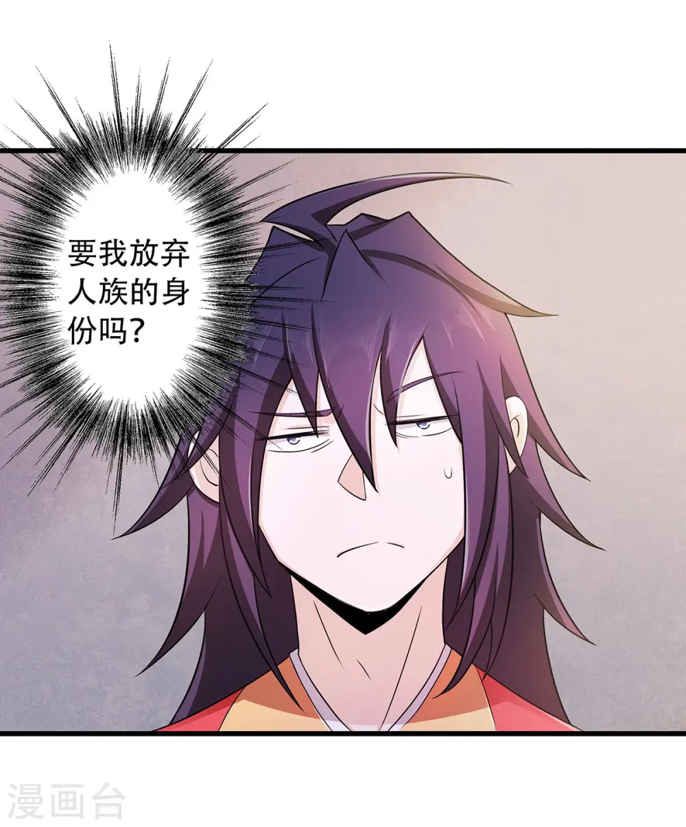 第二季第93话 游子归家，纷争暗藏4