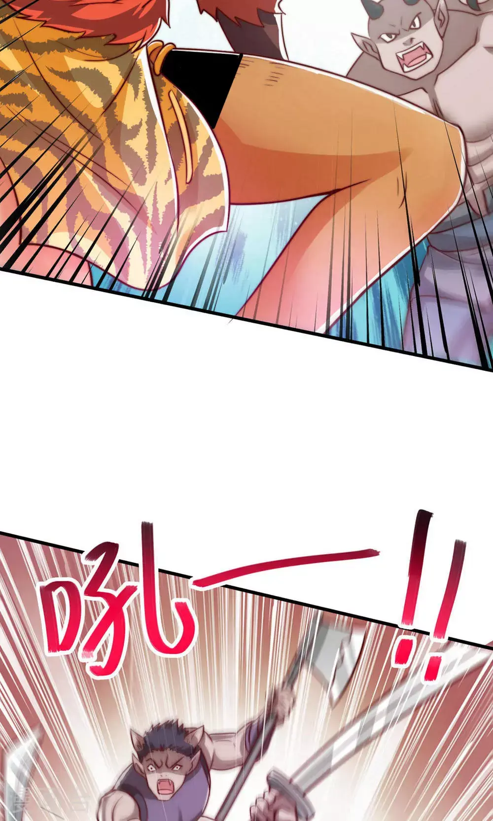 第2季第141话 兽族双姐妹17