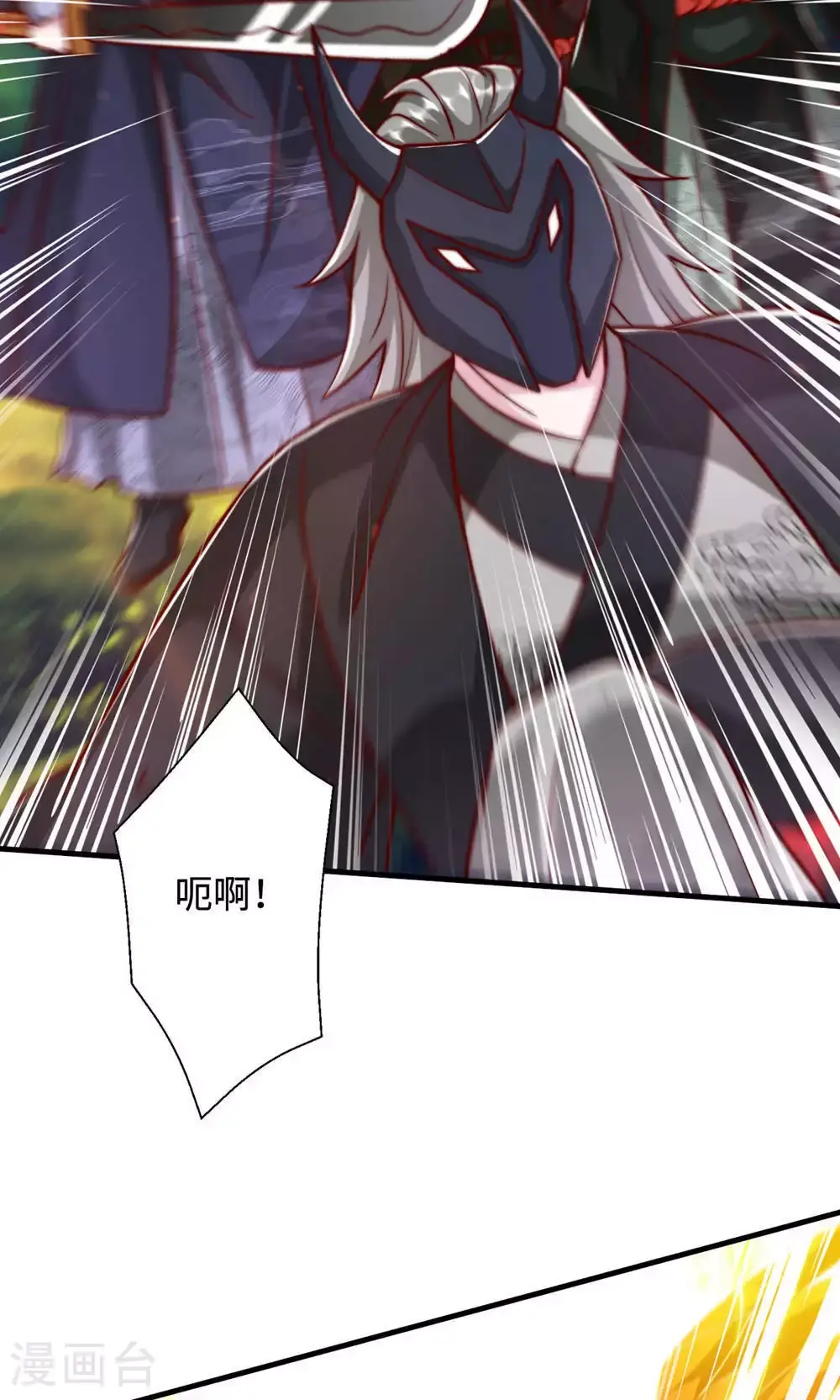 第2季第145话 战刀皇，爷爷负伤4