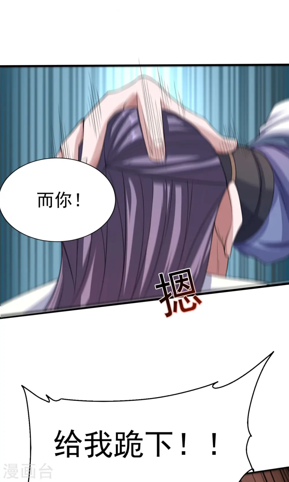 第2季第110话 让你输个明白37