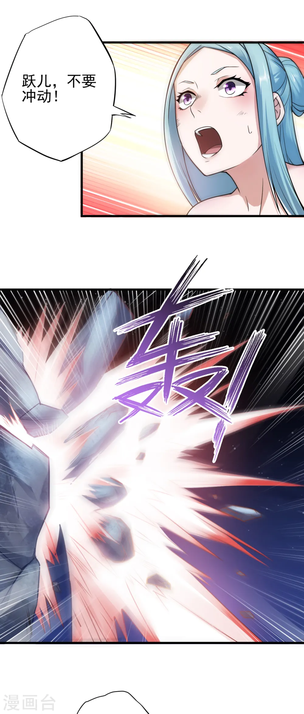 第二季第1话 姚跃回来了！37