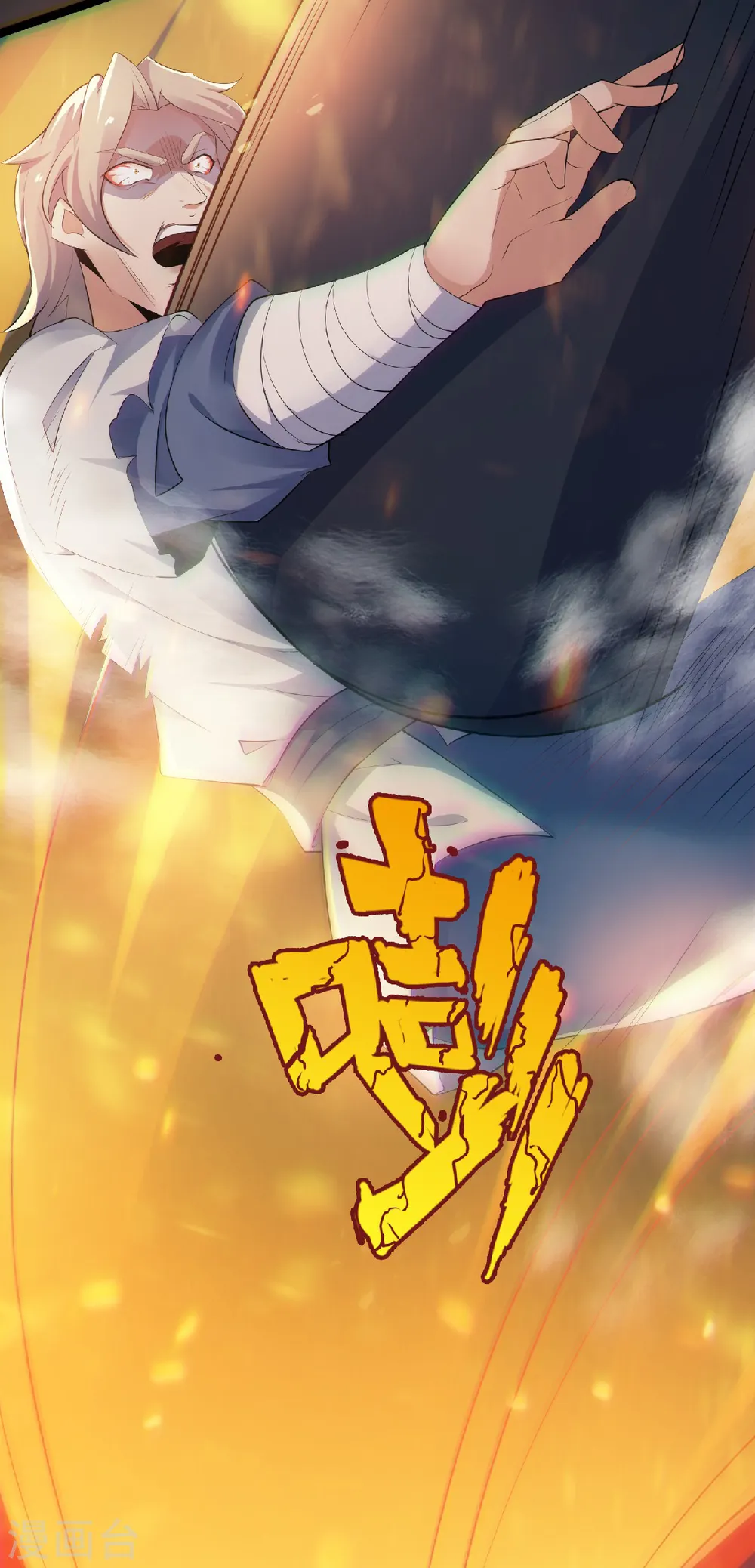 第二季第32话 忠伯战死，妖王渡劫17