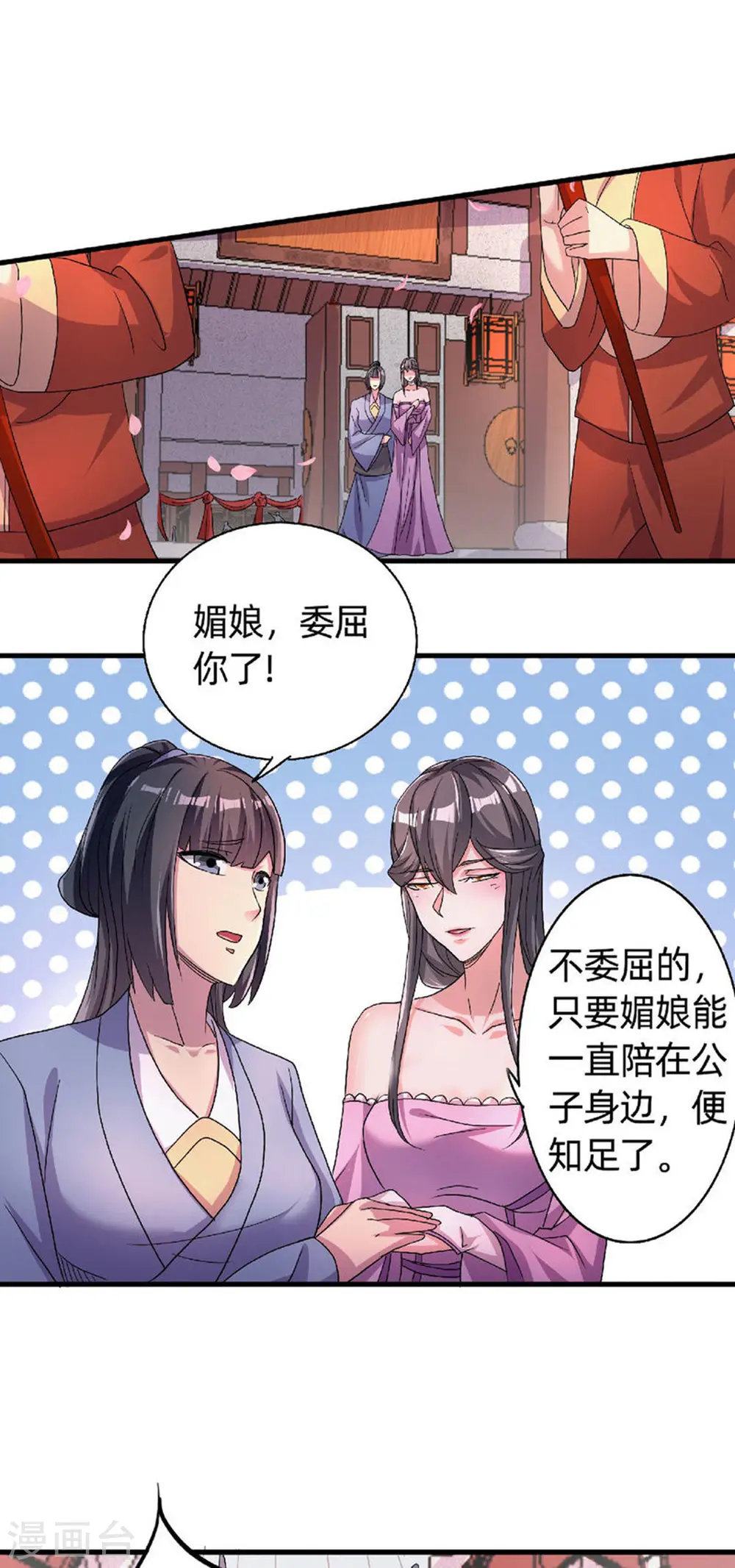 第二季第100话 驸马娶亲，满城相庆3