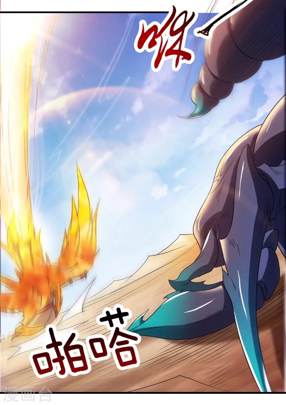 第二季第71话 紧急救援19