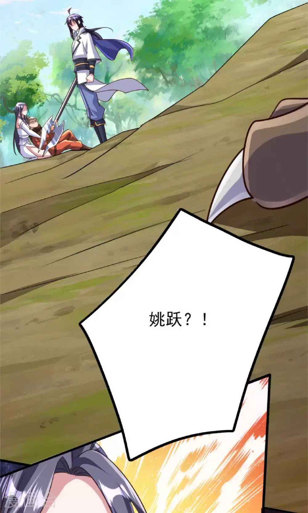 第2季第139话 我来接你们回家了58