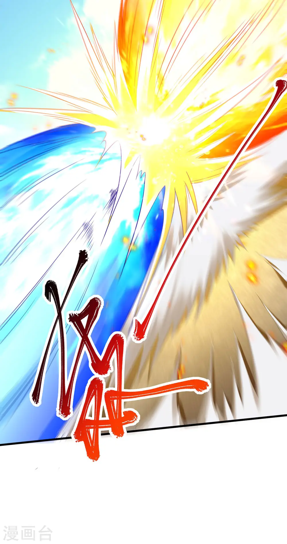 第二季第94话 双皇威临，仗势欺人16