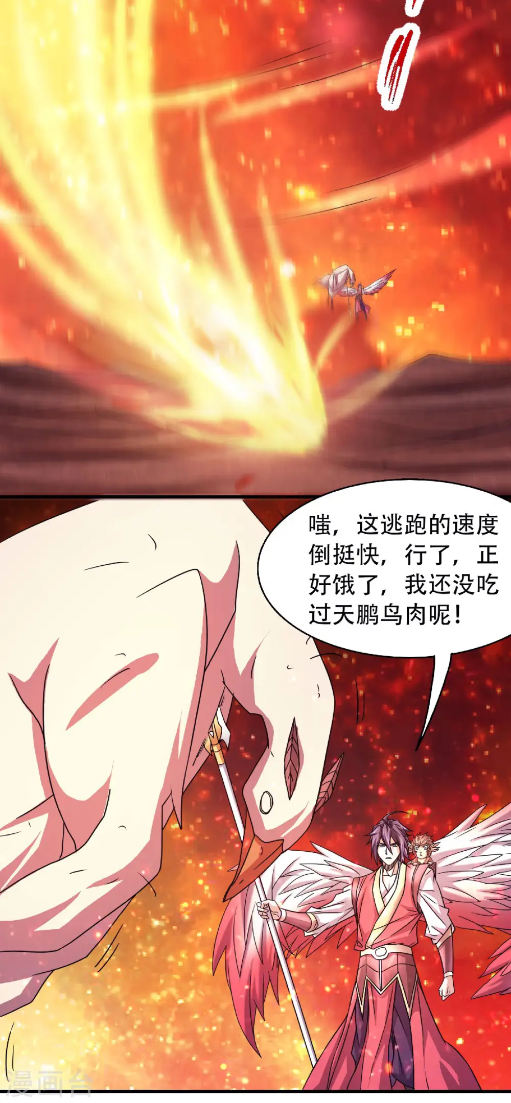 第二季第77话 退敌！晋升！10