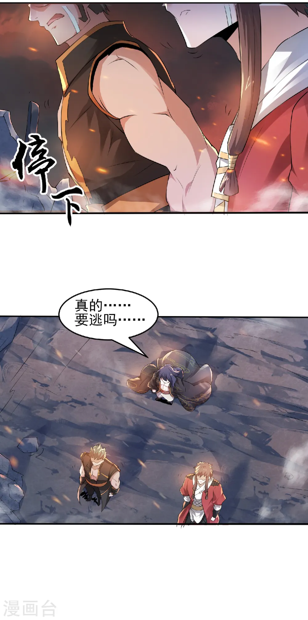 第二季第31话 岂曰无衣，与子同袍30