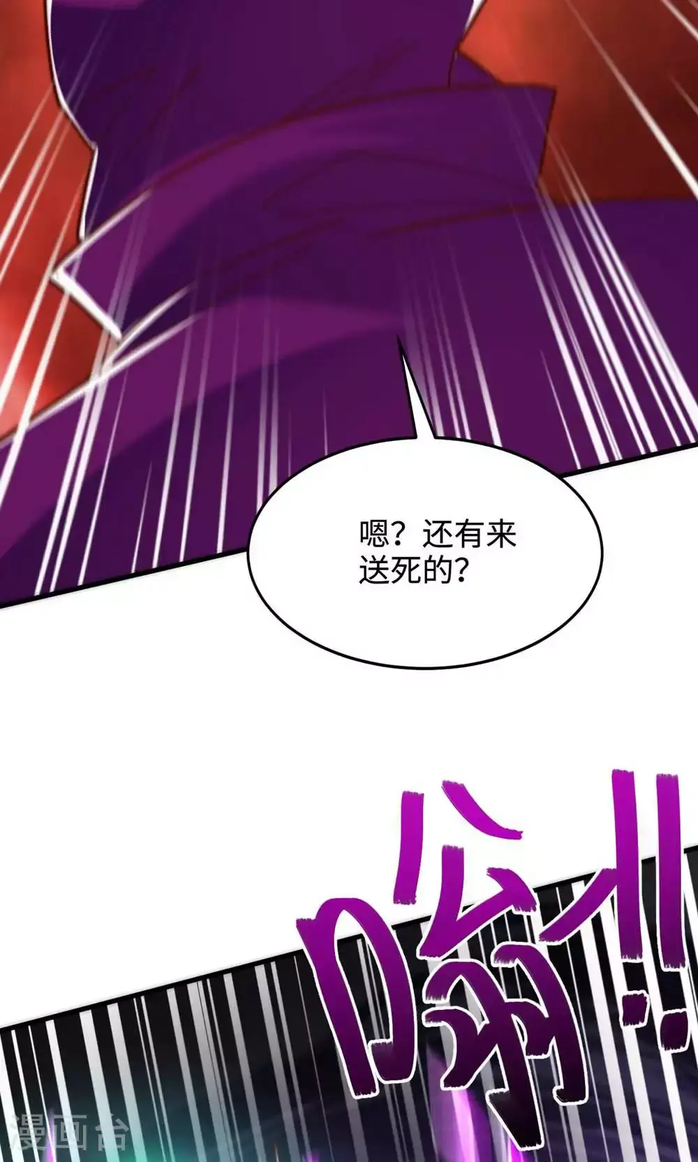 第2季第155话 救嫂嫂，斗强敌25