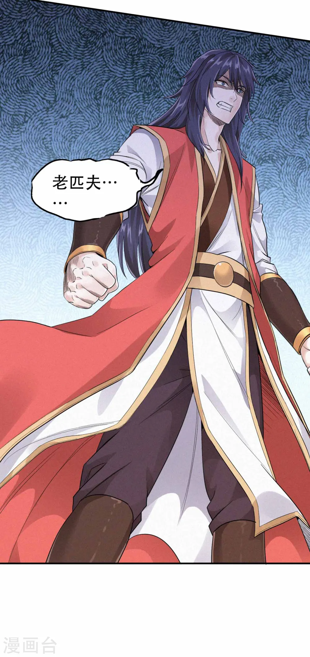 第二季第36话 瑶跃面圣，恶相抢功44