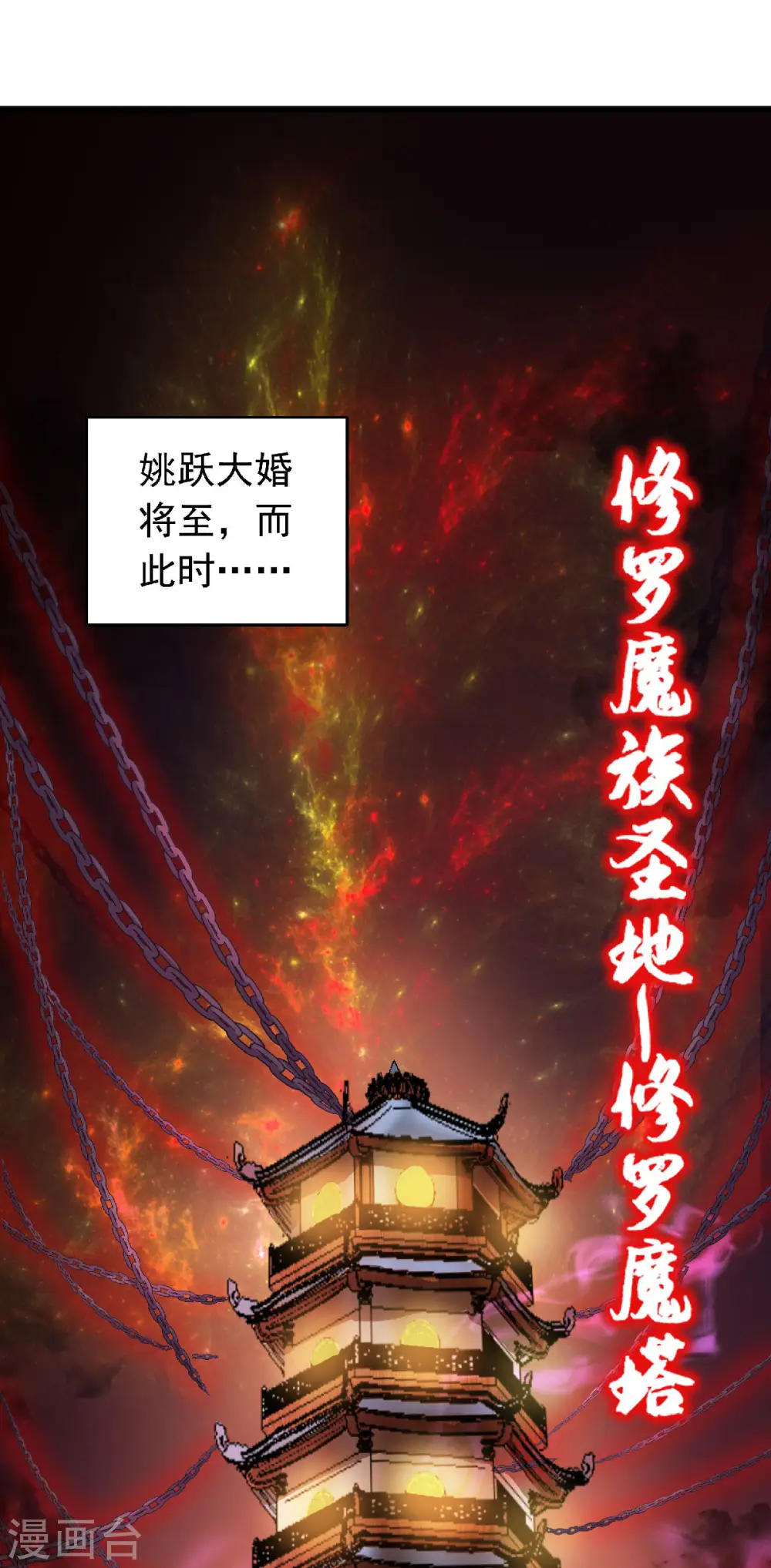 第二季第99话 亲朋齐聚，红颜送亲20