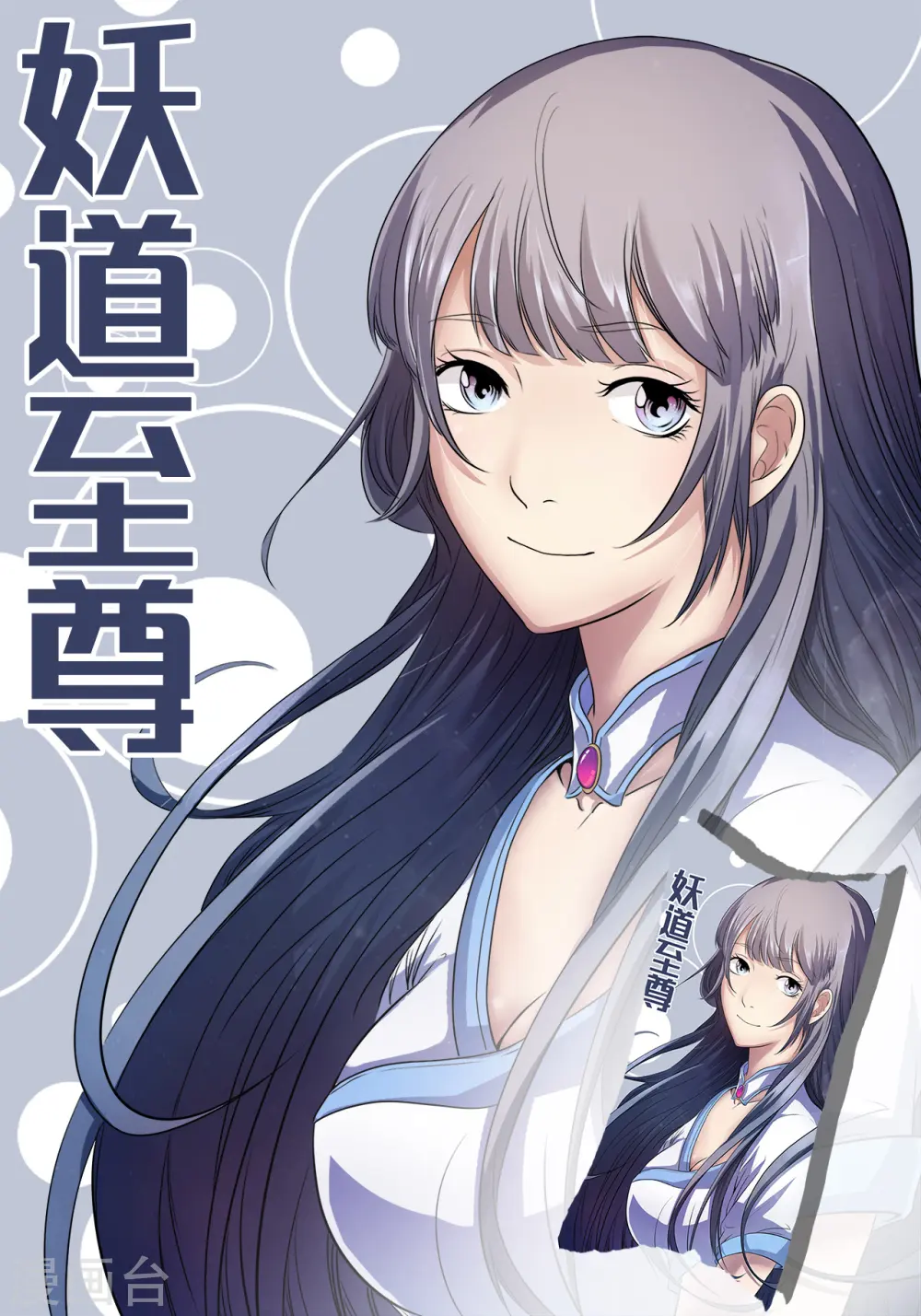 活动公告1