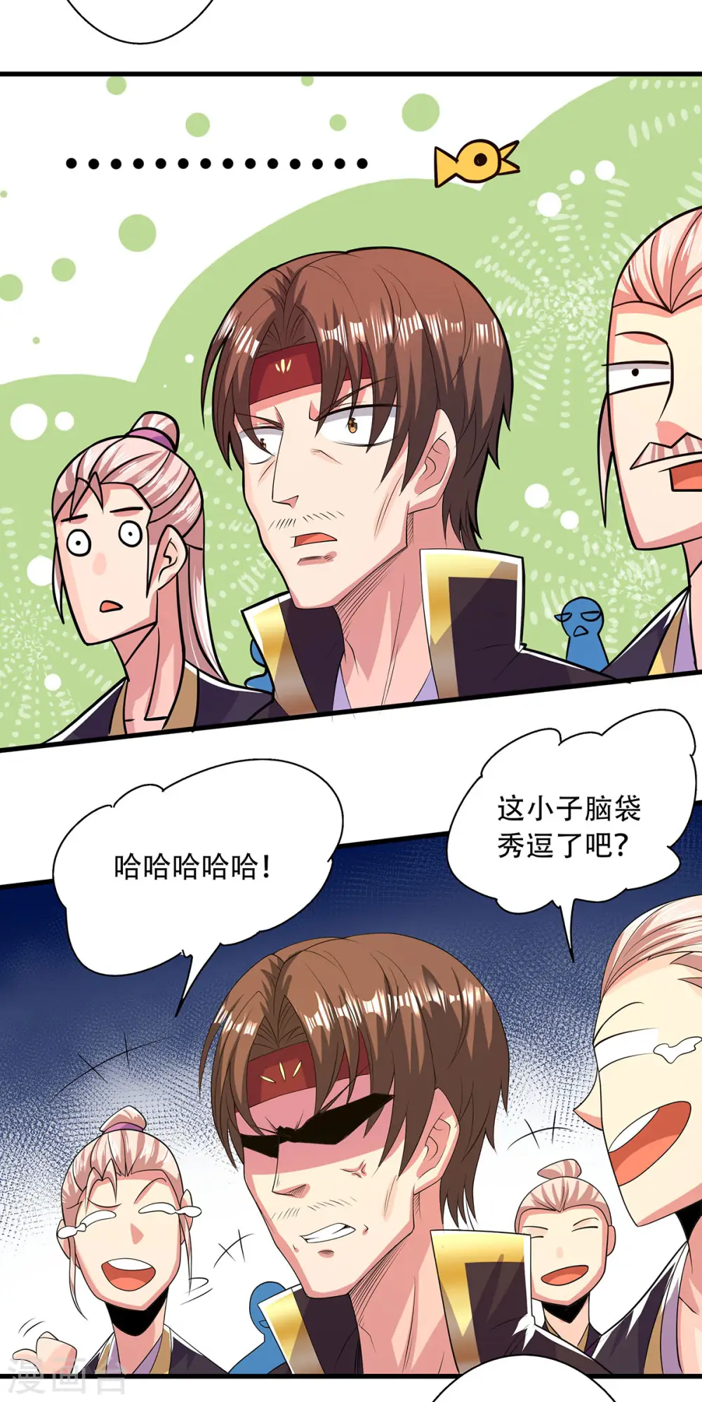 第二季第101话 天子殿下，迎接来迟12