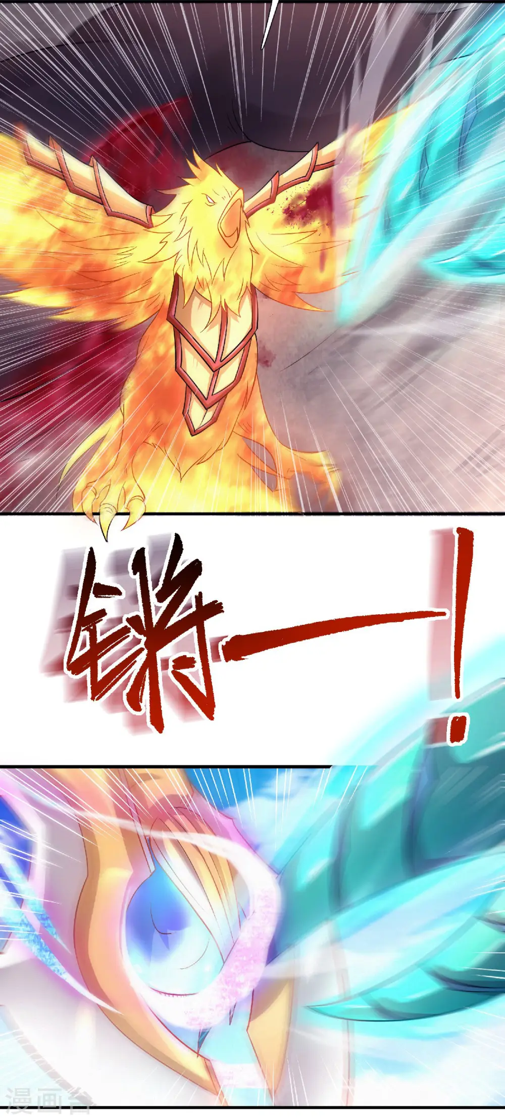 第二季第72话 拜见鹰皇5