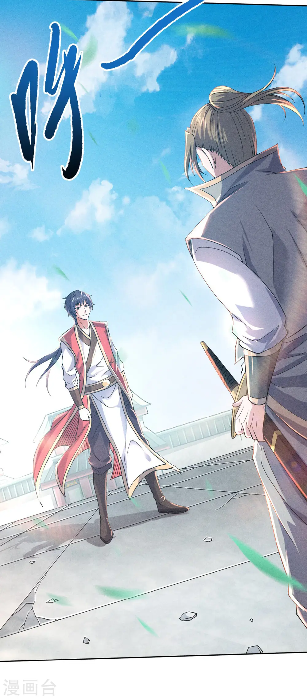 第二季第46话 极致嚣张，让你三招！20