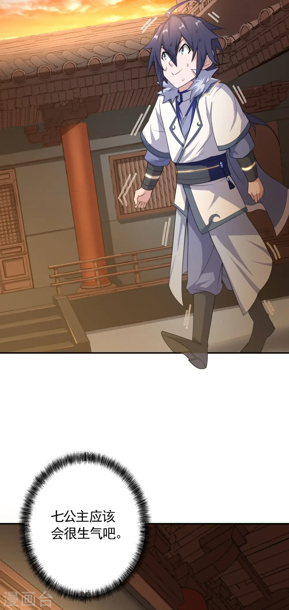 第2季第104话 重振雄风，洞房花烛23