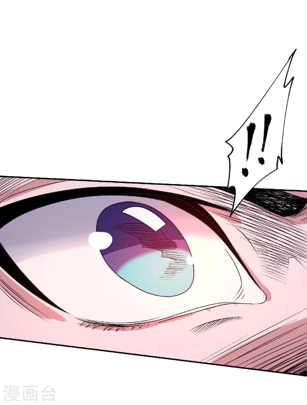 第二季第85话 血魔妖皇，陷入苦战4