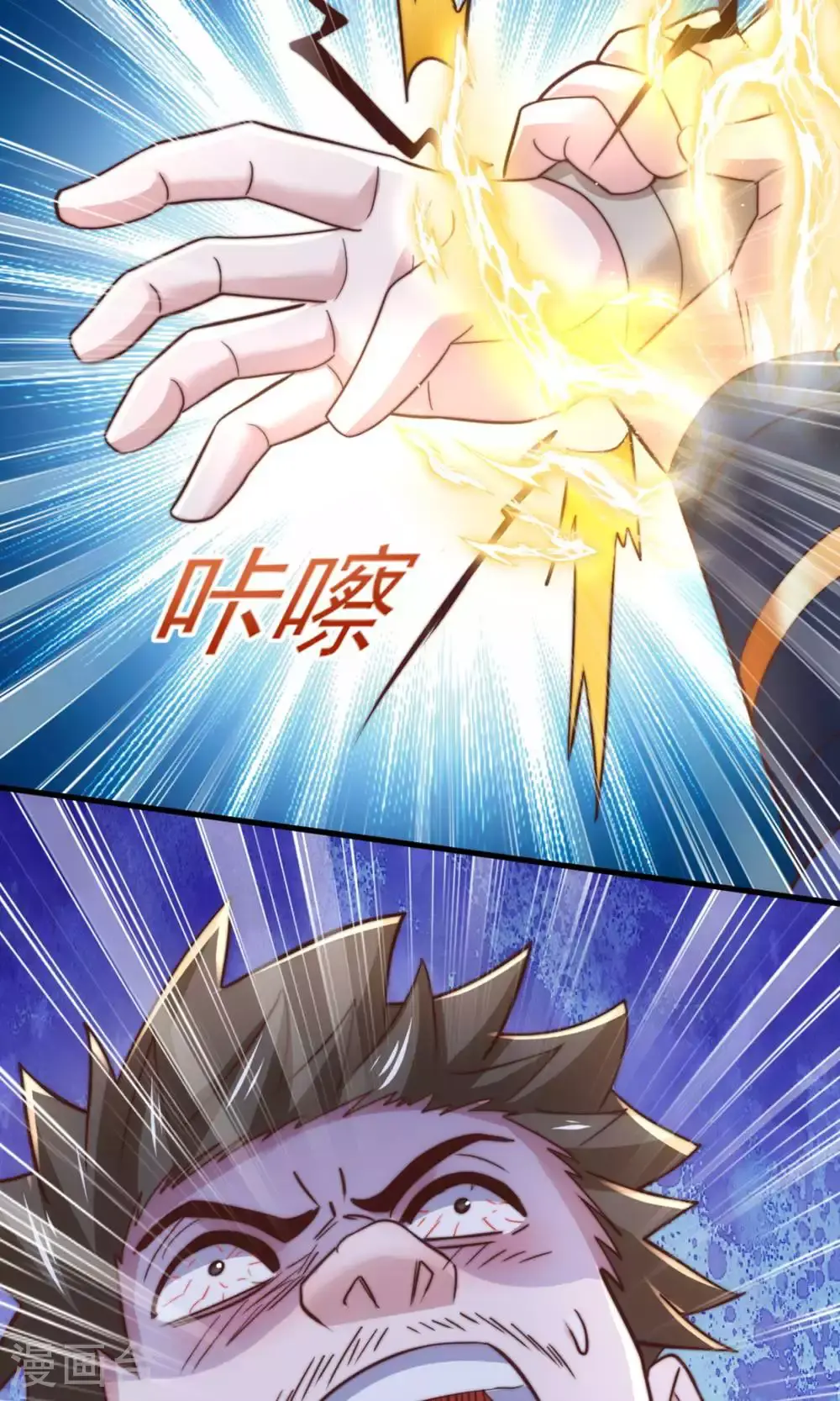 第2季第131话 实力精进，横扫宵小28