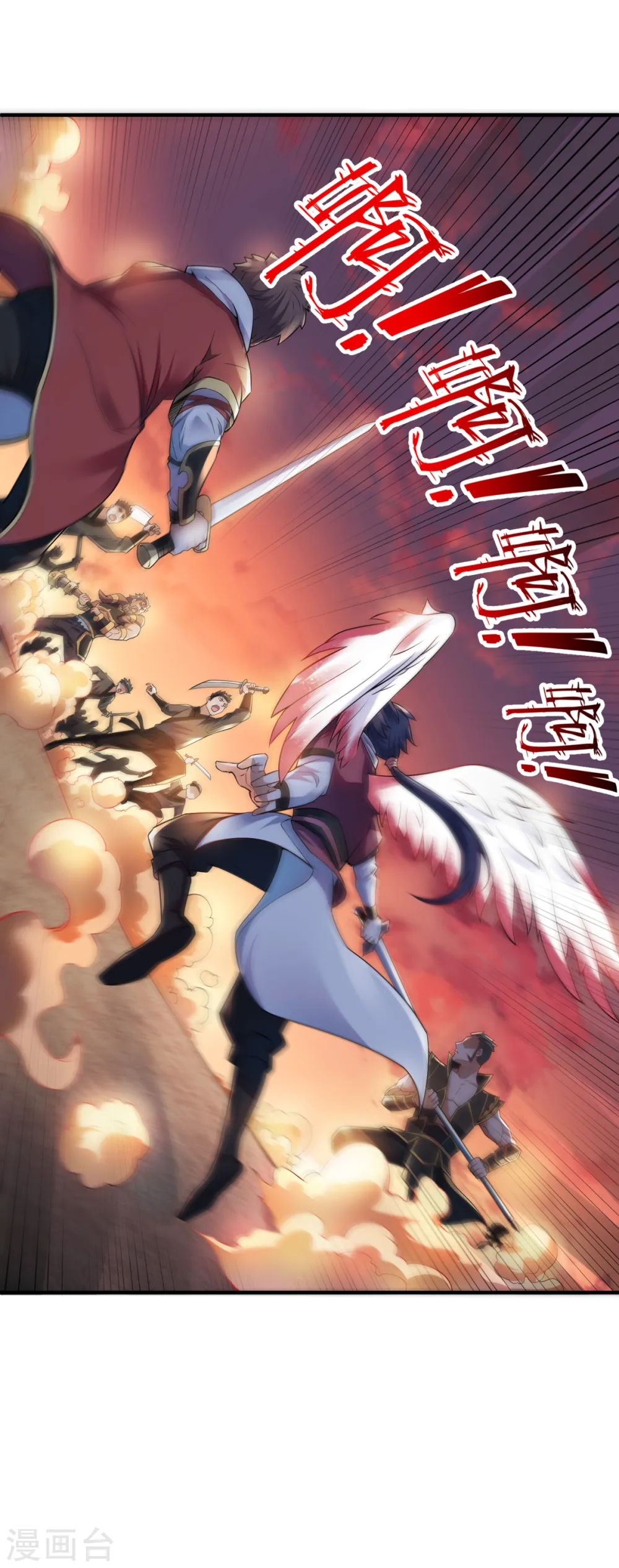第二季第8话 兄弟们盘他24