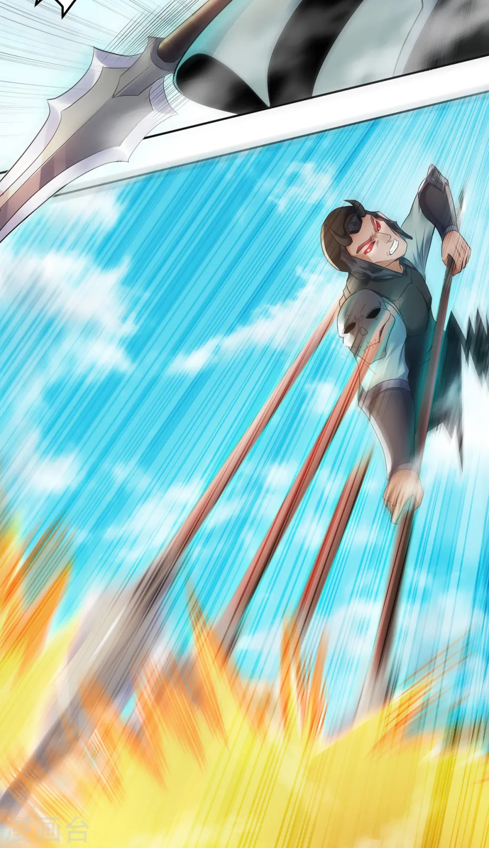 第二季第26话 先宰了他！27