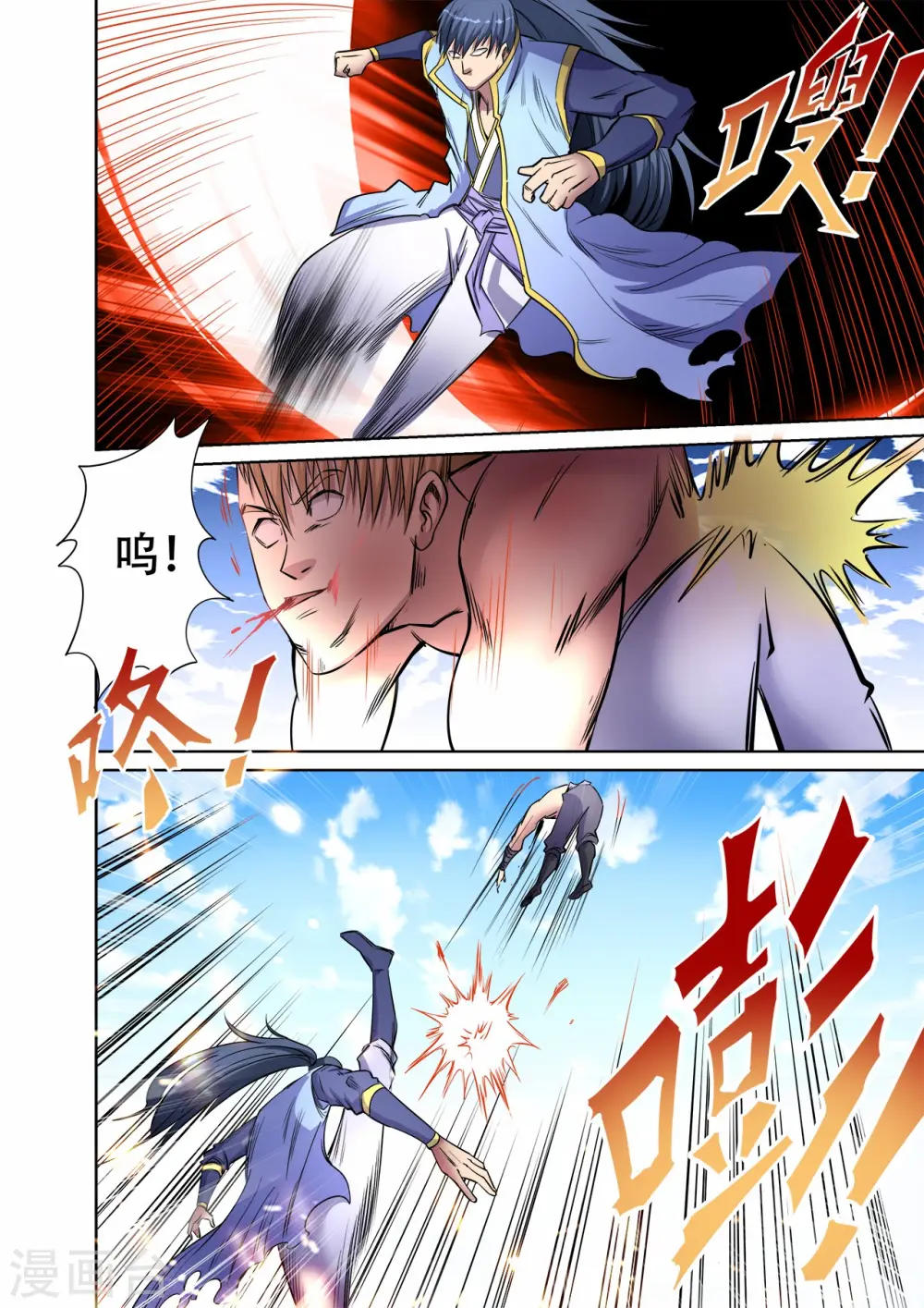 第43话 送你上天9