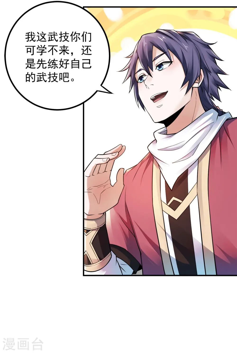 第二季第9话 万夫莫开8