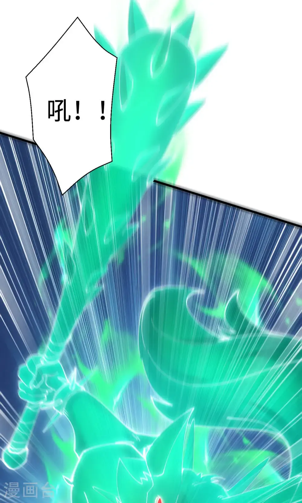 第2季第142话 这种姿色也来色诱?52