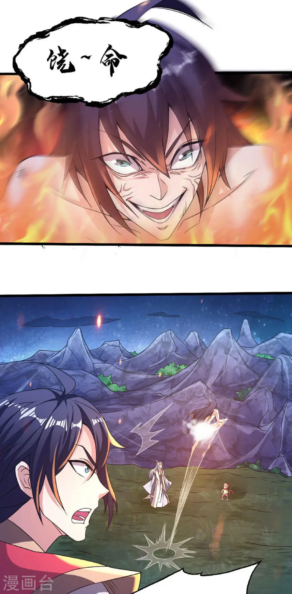 第二季第68话 青蛇王2