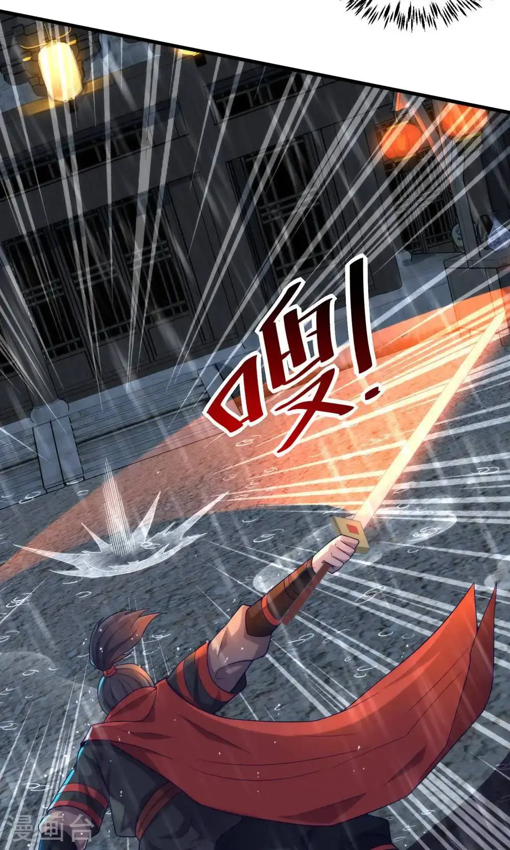 第2季第148话 月黑风高夜!34