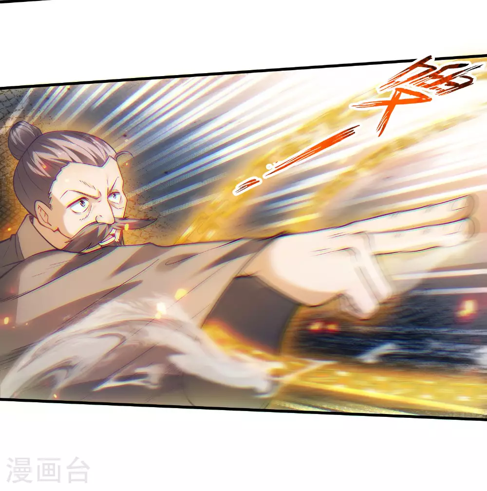 第2季第117话 尸潮来临！46