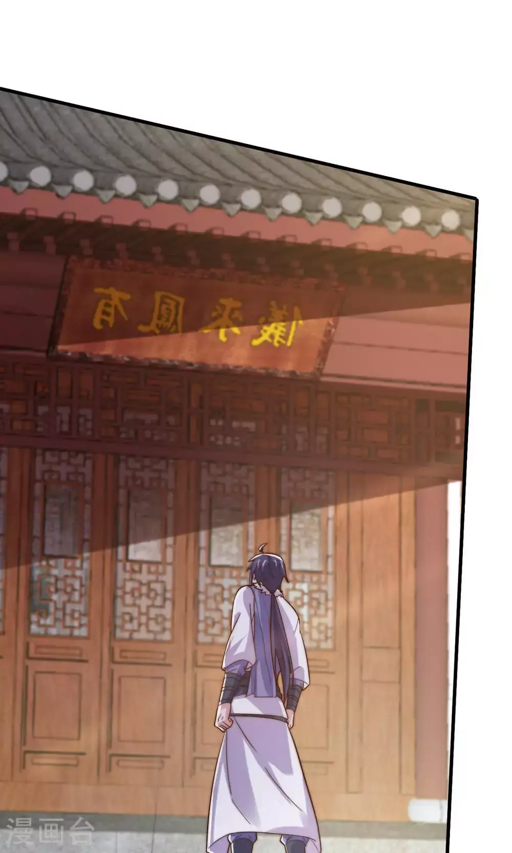 第2季第129话 就这也配叫帝级阵法16