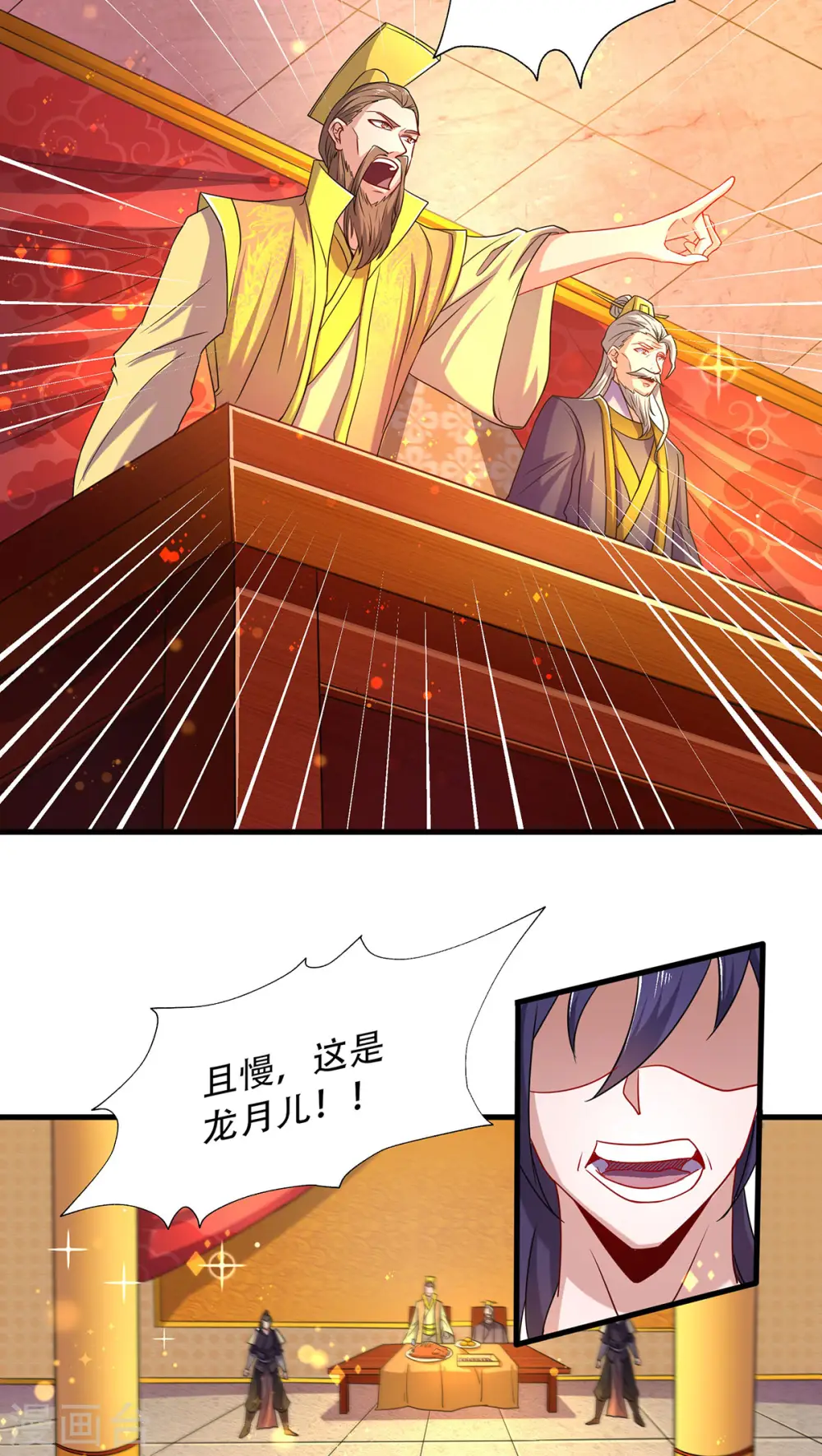 第二季第102话 婚宴泪别，永不相见25